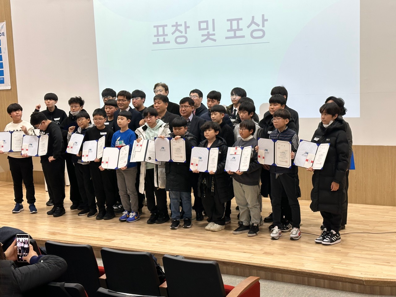 표창 및 포상